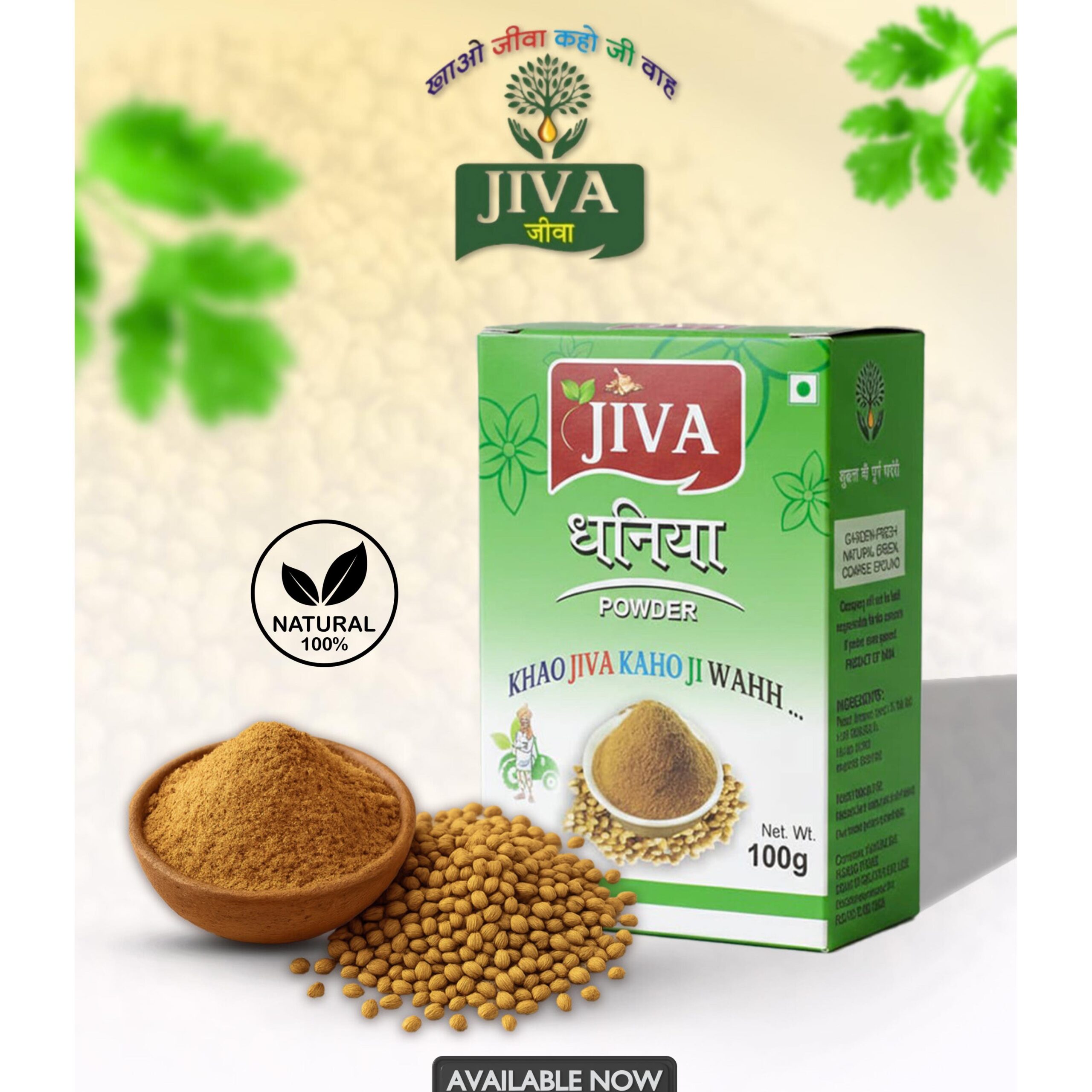 Jiva Foods 100% Pure Coriander (Dhaniya) Powder | 100 gm | Freshly Ground from Whole Seeds | Natural, Aromatic & Flavorful Masala - Image 2