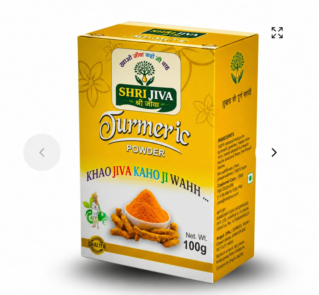 Sri Jiva Foods 100% Pure Haldi (Turmeric) Powder | 100 gm | Natural & Unadulterated | Bright Color, Rich Aroma & High Curcumin Content