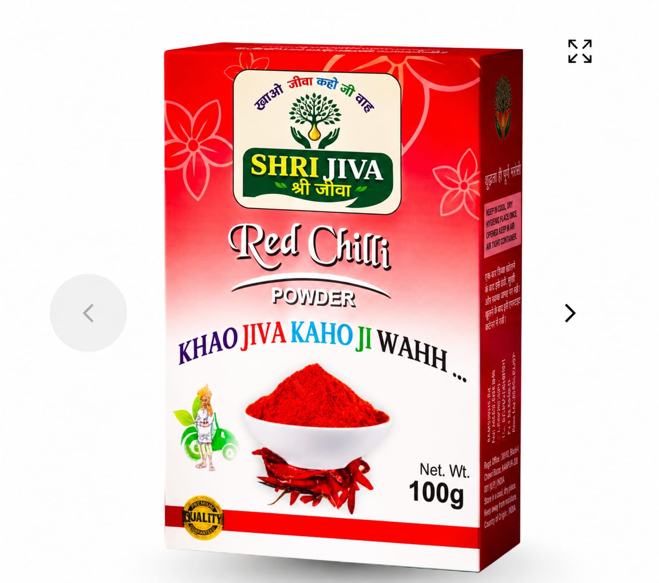 Sri Jiva Foods 100% Pure Red Chilli Powder | 100 gm | Hand-Selected Dry Red Chillies | Natural, Aromatic & Spicy Masala for Indian Cooking
