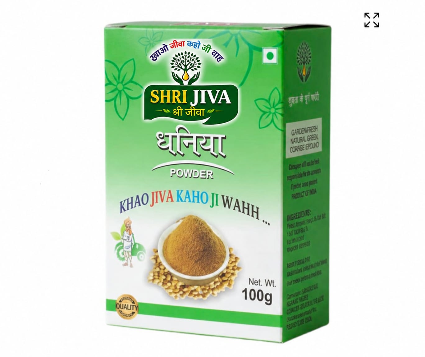 Sri Jiva Foods 100% Pure Coriander (Dhaniya) Powder | 100 gm | Freshly Ground from Whole Seeds | Natural, Aromatic & Flavorful Masala